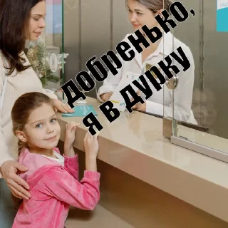 Sticker screamers etc - 7