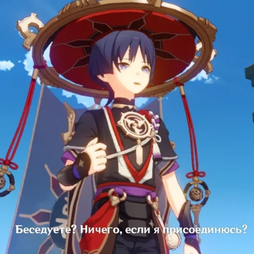 аниме мультфильм небо