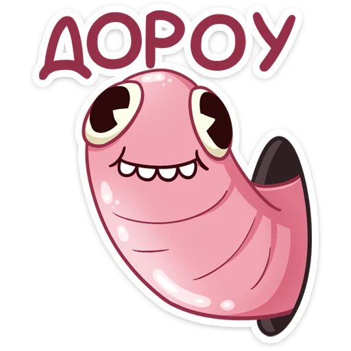 Скруди и Румпи :: @stickroom - 