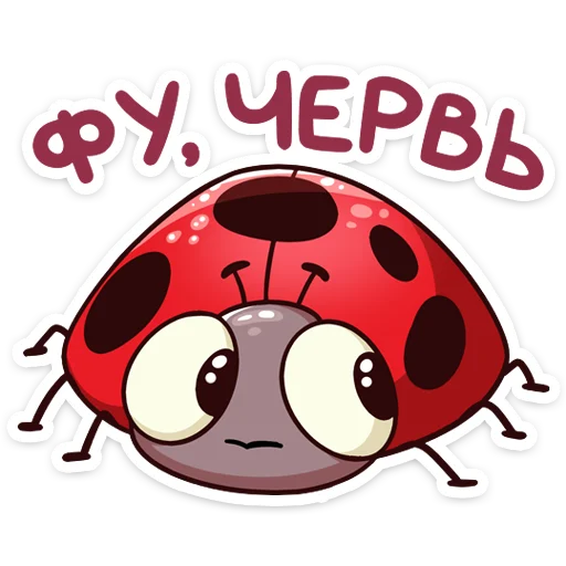 Sticker Скруди и Румпи :: @stickroom - 8