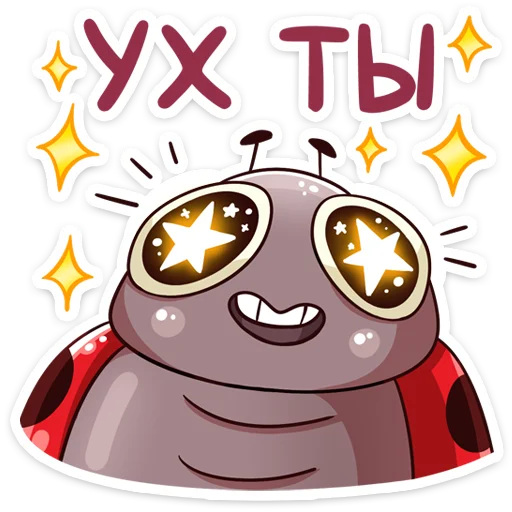 Sticker Скруди и Румпи :: @stickroom - 6