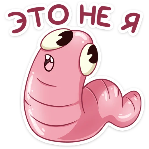 Sticker Скруди и Румпи :: @stickroom - 2