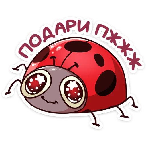 Sticker Скруди и Румпи :: @stickroom - 1