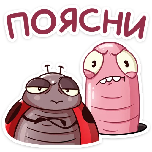 Sticker Скруди и Румпи :: @stickroom - 0