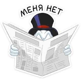 Стикер Скрудж МакДак - 1