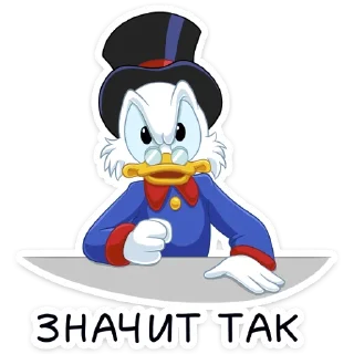 Стикер Скрудж МакДак - 10