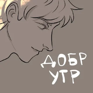 Sticker "Скульптор " автор @stangergorya - 8