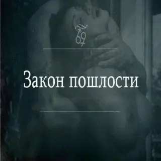 Sticker Самые Лучшие Стикеры - 8