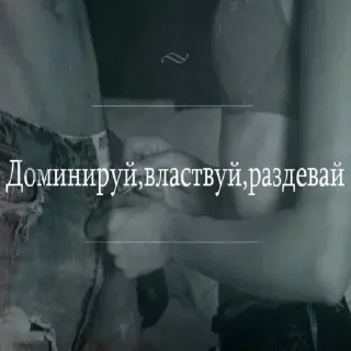 Sticker Самые Лучшие Стикеры - 4