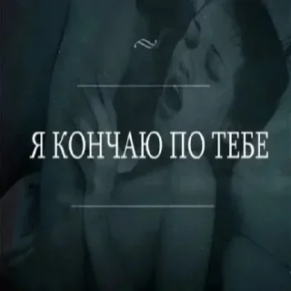 Sticker Самые Лучшие Стикеры - 7