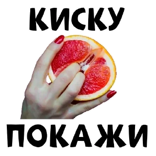 Sticker Самые Лучшие Стикеры - 4