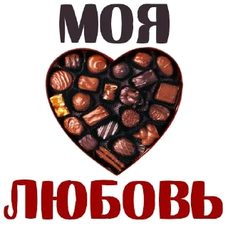 Sticker Самые Лучшие Стикеры - 11