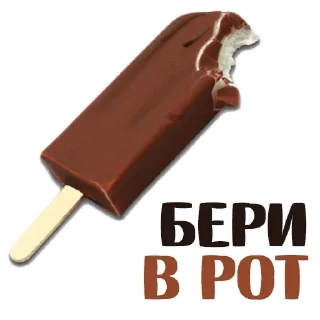 Sticker Самые Лучшие Стикеры - 1