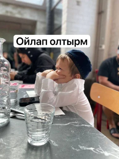 clothing person table