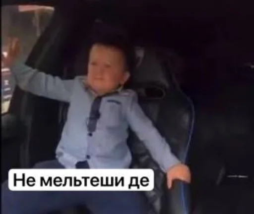 СМС Человек одежда