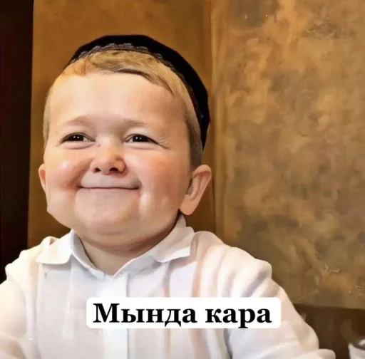 человеческое лицо Человек улыбаться