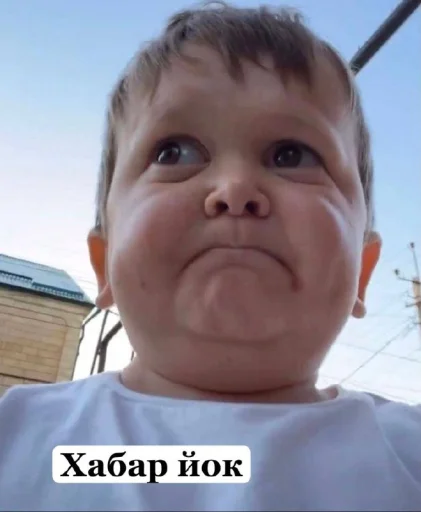 человеческое лицо Человек мальчик