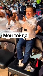 Sticker Ногайский Хасбик☝🏻 @sozdat_stikery_bot - 6