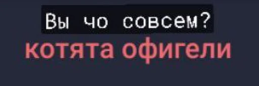 Стикер sd52718e7d60f5b50970961d6969296e0_by_sozdat_stikery_bot - 1