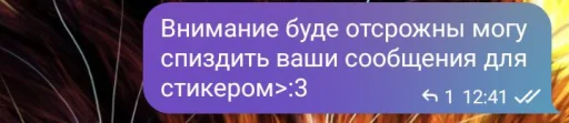 Sticker sd52718e7d60f5b50970961d6969296e0_by_sozdat_stikery_bot - 1