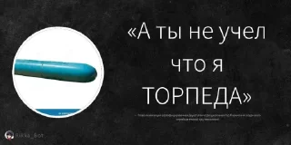 Стикер Фонд золотых цитат @sozdat_stikery_bot - 6