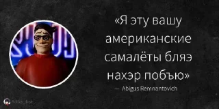 Стикер Фонд золотых цитат @sozdat_stikery_bot - 3