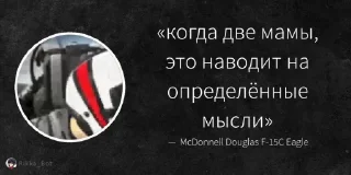 Стикер Фонд золотых цитат @sozdat_stikery_bot - 0