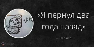 Стикер Фонд золотых цитат @sozdat_stikery_bot - 5