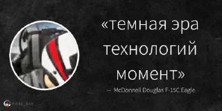 Стикер Фонд золотых цитат @sozdat_stikery_bot - 9