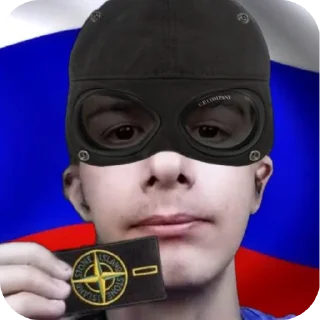 Стикер Иван Золо | @kaifstick - 11