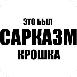 Sticker @stiki_tg_nah_canal - 6