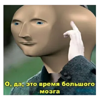 Sticker @stiki_tg_nah_canal - 9