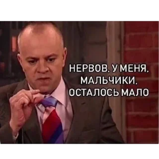 Sticker @stiki_tg_nah_canal - 3