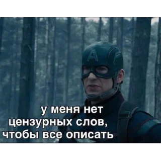 Sticker @stiki_tg_nah_canal - 8