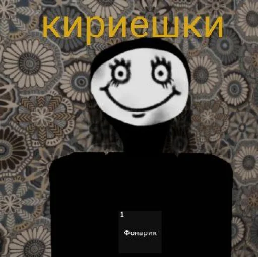 Я смешон @sozdat_stikery_bot - 