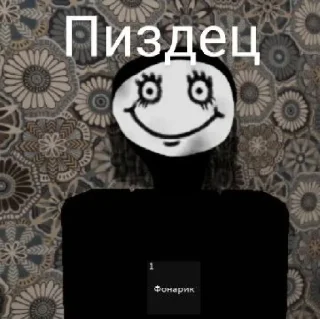 Sticker Я смешон @sozdat_stikery_bot - 1