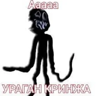 Sticker Я смешон @sozdat_stikery_bot - 0