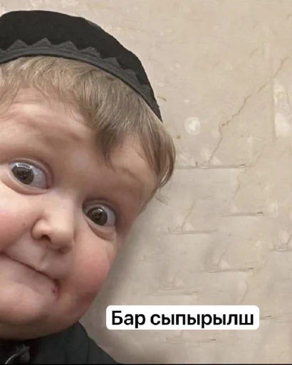 Ногайлар🆖🤌🏻 @sozdat_stikery_bot - 