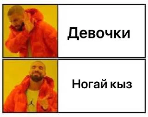 Sticker sdb9c0153d388527d9f71a14ecd4a1a53_by_sozdat_stikery_bot - 1