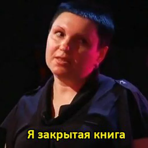 human face person text