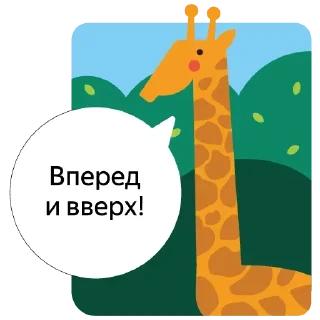 Стикер Now @stickersb2b - 11