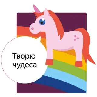 Стикер Now @stickersb2b - 5