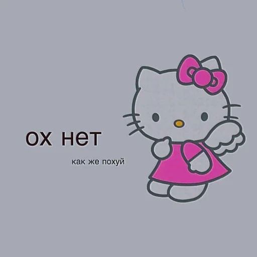 клипарт СМС рисование