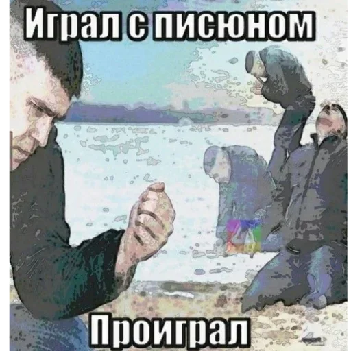 Стикер sdfshjdfjdshjfhsdf_by_e4zybot - 1