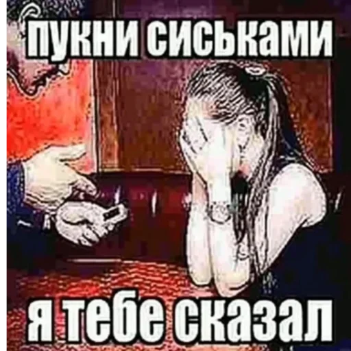 Sticker sdfshjdfjdshjfhsdf_by_e4zybot - 1