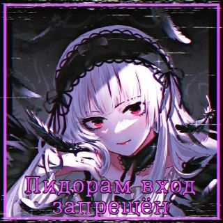 Sticker еблан? - 1