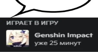 Sticker еблан? - 3