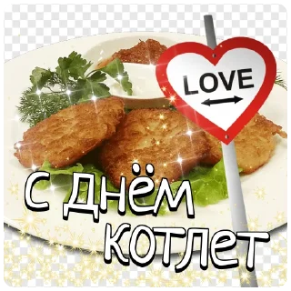 Стикер с днём дня | @careerwithh - 3