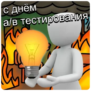 Стикер с днём дня | @careerwithh - 11