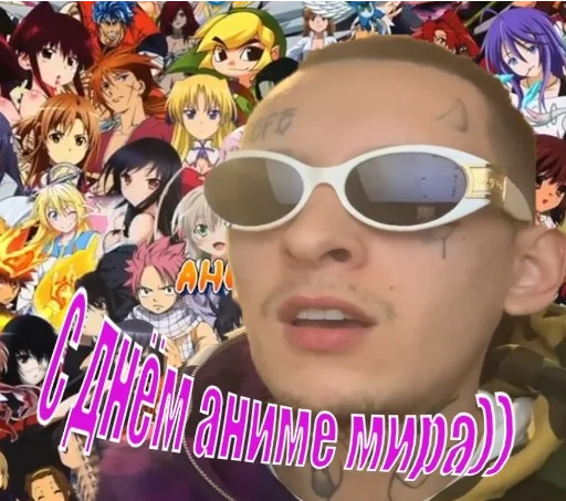 праздник каждый день - 